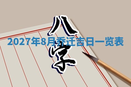 2025年10月25日求财打麻将方向