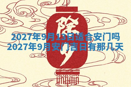 2025年10月28日打麻将在哪个吉位打麻将攻略