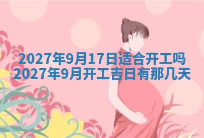 老黄历7月2日：嫁娶适宜分析,嫁娶吉日推荐