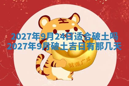 老黄历7月2日：嫁娶适宜分析,嫁娶吉日推荐