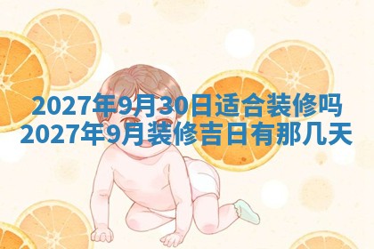 2025年10月28日打麻将在哪个吉位打麻将攻略