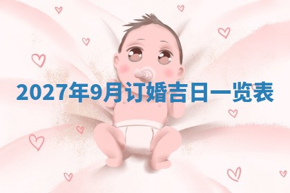 2025年10月25日求财打麻将方向