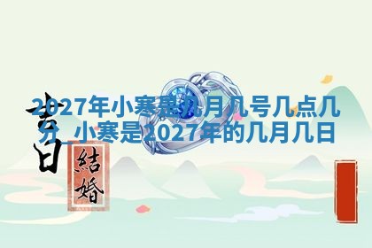 2026年3月适合装门的日子，安门的吉日