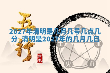 龚姓2026/01/15出生女宝宝起名全攻略：名字推荐与禁忌字分析
