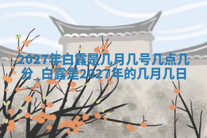 龚姓2026/01/15出生女宝宝起名全攻略：名字推荐与禁忌字分析