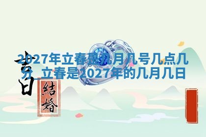 龚姓2026/01/15出生女宝宝起名全攻略：名字推荐与禁忌字分析