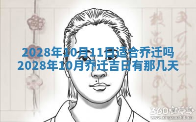 2026年01月25日农历二〇二五年腊月初七出生的蔡姓女宝宝取名全攻略