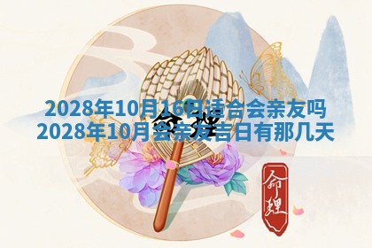 熊姓2026年02月17日出生女孩子取名宜用字大全