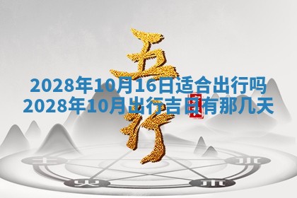 熊姓2026年02月17日出生女孩子取名宜用字大全