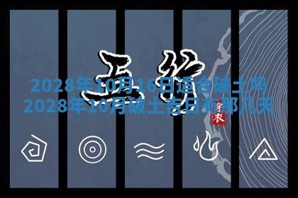 熊姓2026年02月17日出生女孩子取名宜用字大全