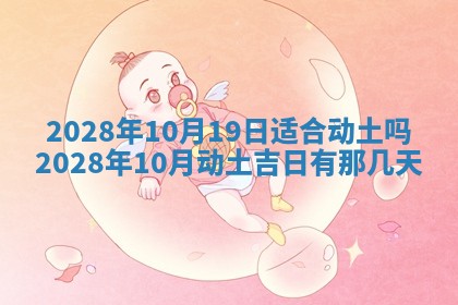 熊姓2026年02月17日出生女孩子取名宜用字大全