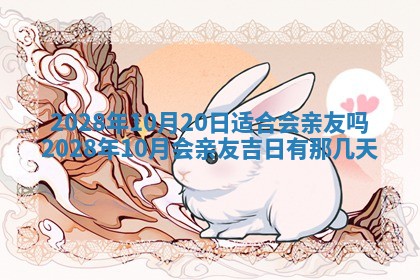 熊姓2026年02月17日出生女孩子取名宜用字大全