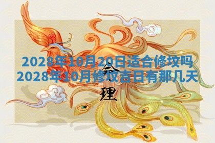 熊姓2026年02月17日出生女孩子取名宜用字大全