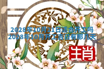 熊姓2026年02月17日出生女孩子取名宜用字大全