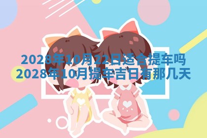 熊姓2026年02月17日出生女孩子取名宜用字大全