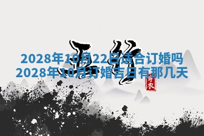 熊姓2026年02月17日出生女孩子取名宜用字大全