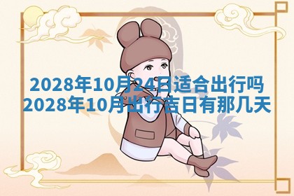 熊姓2026年02月17日出生女孩子取名宜用字大全