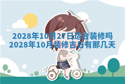 2026年3月份办证吉时:领证择日