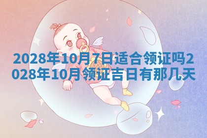 熊姓2026年02月17日出生女孩子取名宜用字大全