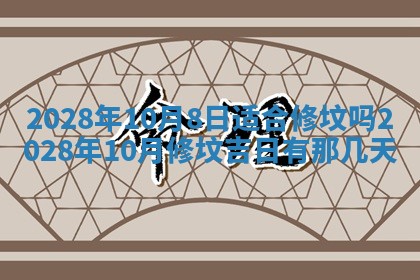 2026年01月25日农历二〇二五年腊月初七出生的蔡姓女宝宝取名全攻略