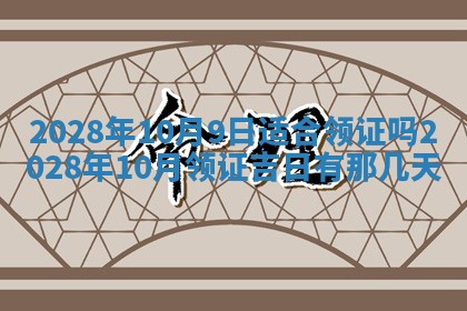 熊姓2026年02月17日出生女孩子取名宜用字大全