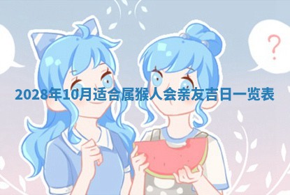 2026年3月份办证吉时:领证择日