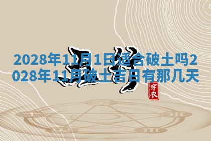 熊姓2026年02月17日出生女孩子取名宜用字大全