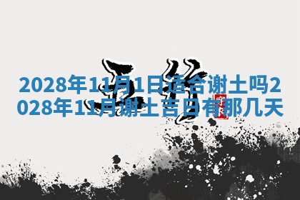 2026年01月25日农历二〇二五年腊月初七出生的蔡姓女宝宝取名全攻略