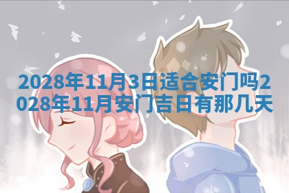 2026年3月份办证吉时:领证择日