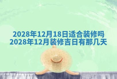 2025年11月4日打麻将财神吉位查询