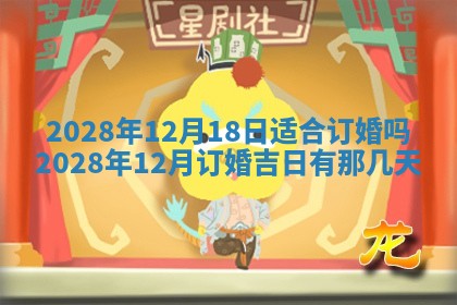 2025年11月4日打麻将财神吉位查询