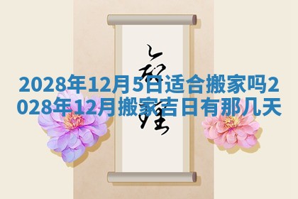熊姓2026年02月17日出生女孩子取名宜用字大全