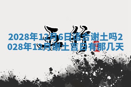 2026年01月25日农历二〇二五年腊月初七出生的蔡姓女宝宝取名全攻略