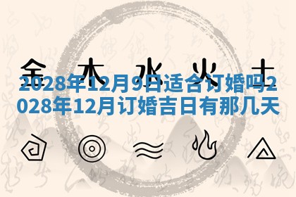 2025年11月06日打麻将财神朝向详解