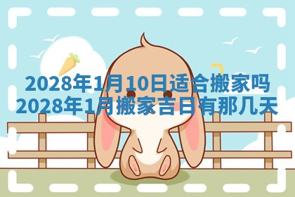 2026年3月份办证吉时:领证择日