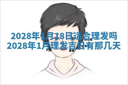2026年01月25日农历二〇二五年腊月初七出生的蔡姓女宝宝取名全攻略