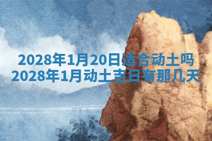 2026年01月25日农历二〇二五年腊月初七出生的蔡姓女宝宝取名全攻略