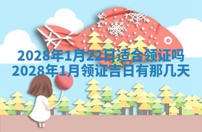 郑姓男宝宝名字精选：2026年03月10日生辰八字起名技巧
