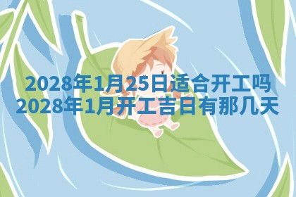 郑姓男宝宝名字精选：2026年03月10日生辰八字起名技巧