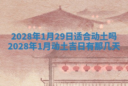 2026年01月25日农历二〇二五年腊月初七出生的蔡姓女宝宝取名全攻略