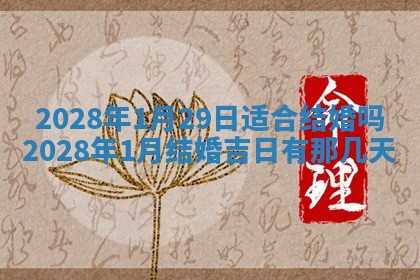 2025年11月03日打麻将财神方位,打牌朝向查询