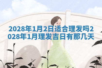 郑姓男宝宝名字精选：2026年03月10日生辰八字起名技巧