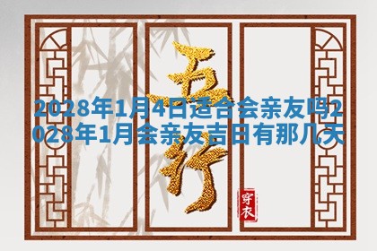 2026年3月份办证吉时:领证择日