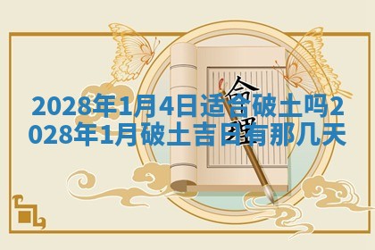 郑姓男宝宝名字精选：2026年03月10日生辰八字起名技巧