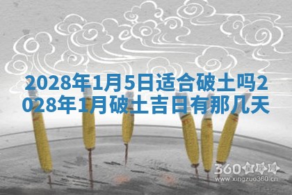 熊姓2026年02月17日出生女孩子取名宜用字大全