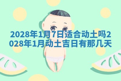 郑姓男宝宝名字精选：2026年03月10日生辰八字起名技巧