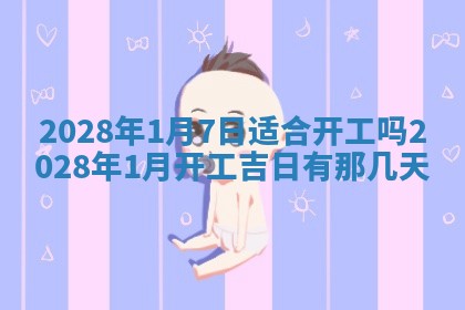 熊姓2026年02月17日出生女孩子取名宜用字大全