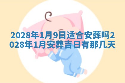 熊姓2026年02月17日出生女孩子取名宜用字大全