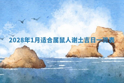 2025年11月03日打麻将财神方位,打牌朝向查询