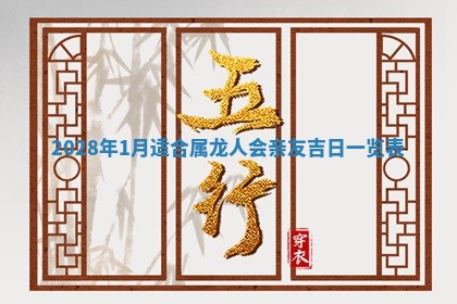 2025年11月03日打麻将财神方位,打牌朝向查询